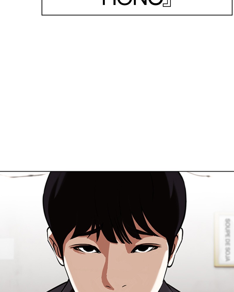Lookism Chapitre 347 - Page 52