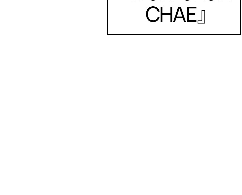 Lookism Chapitre 348 - Page 59