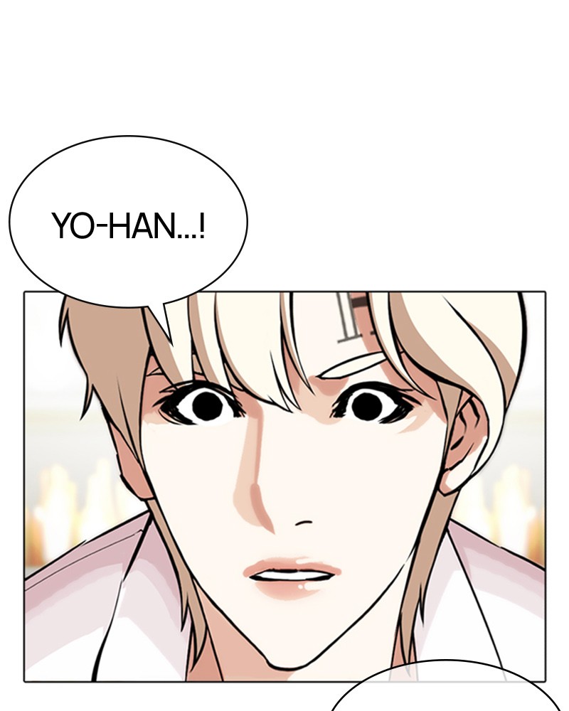 Lookism Chapitre 350 - Page 33