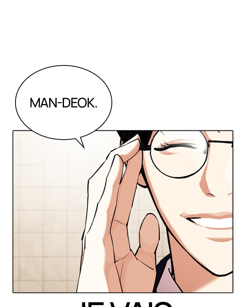 Lookism Chapitre 351 - Page 157