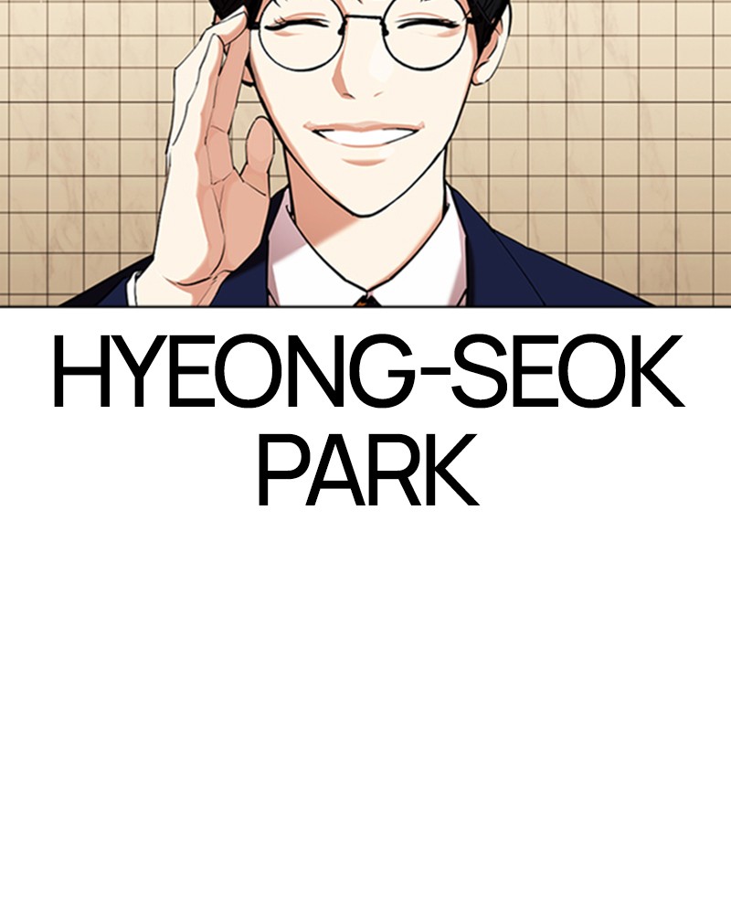 Lookism Chapitre 351 - Page 98