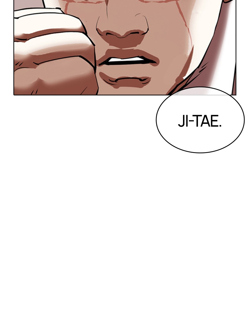 Lookism Chapitre 352 - Page 117