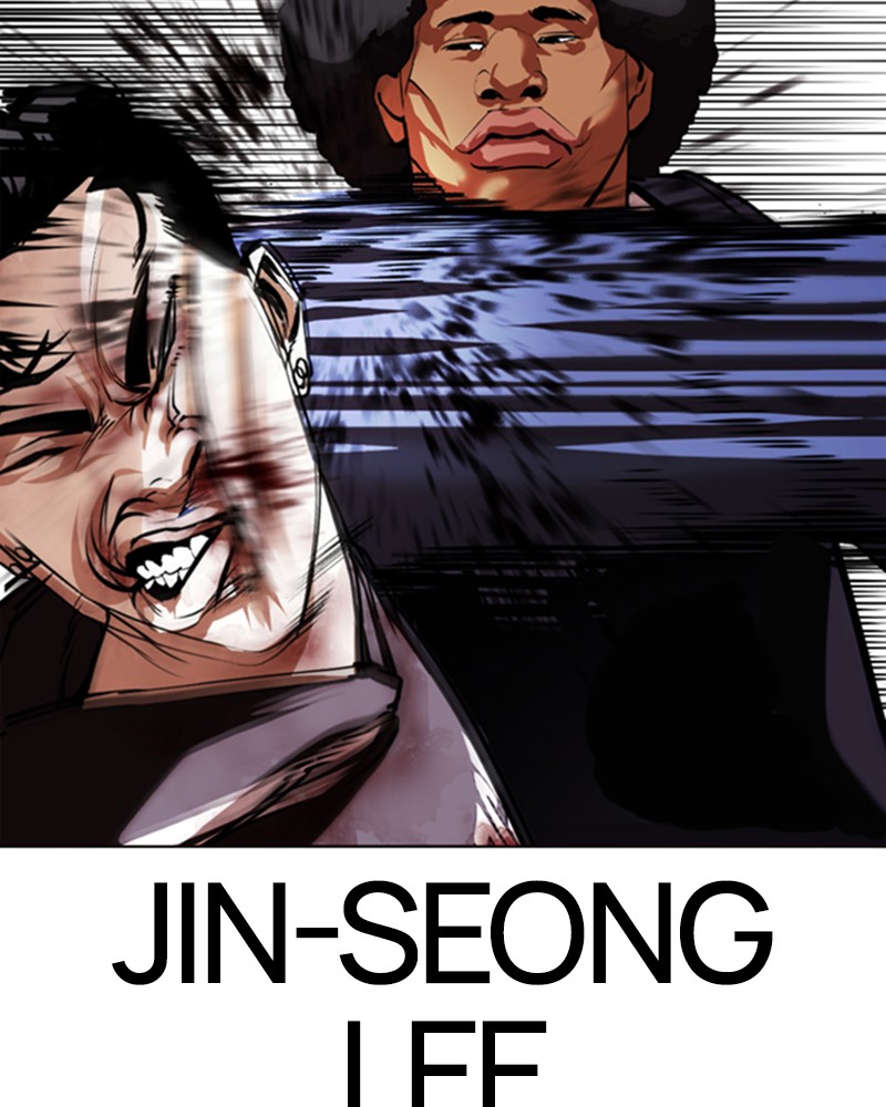 Lookism Chapitre 352 - Page 18