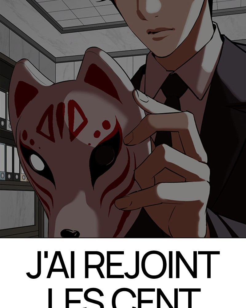 Lookism Chapitre 354 - Page 2