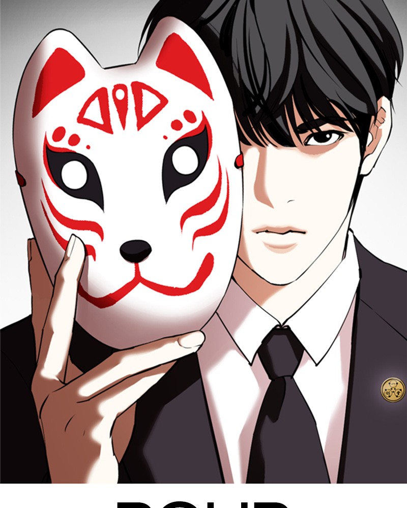 Lookism Chapitre 354 - Page 4