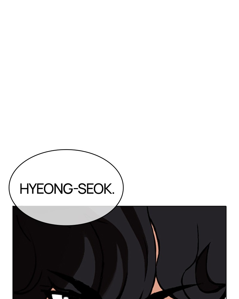 Lookism Chapitre 355 - Page 7