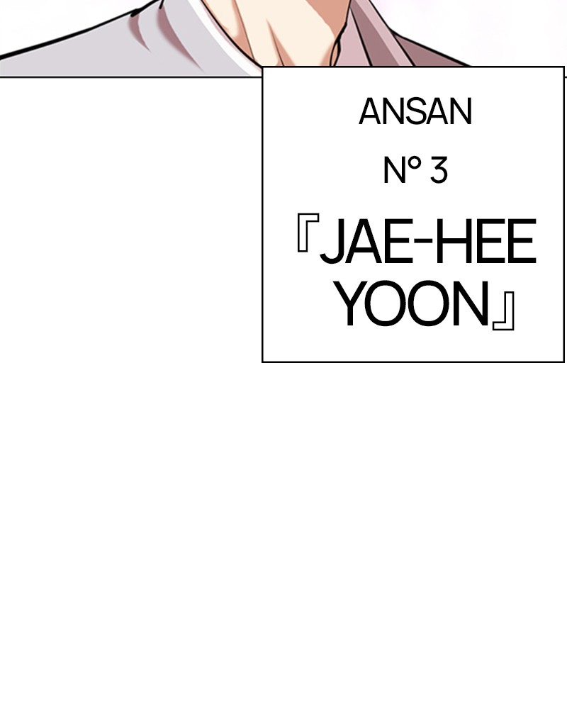 Lookism Chapitre 356 - Page 76