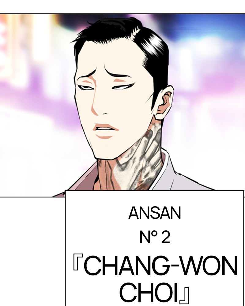 Lookism Chapitre 356 - Page 77