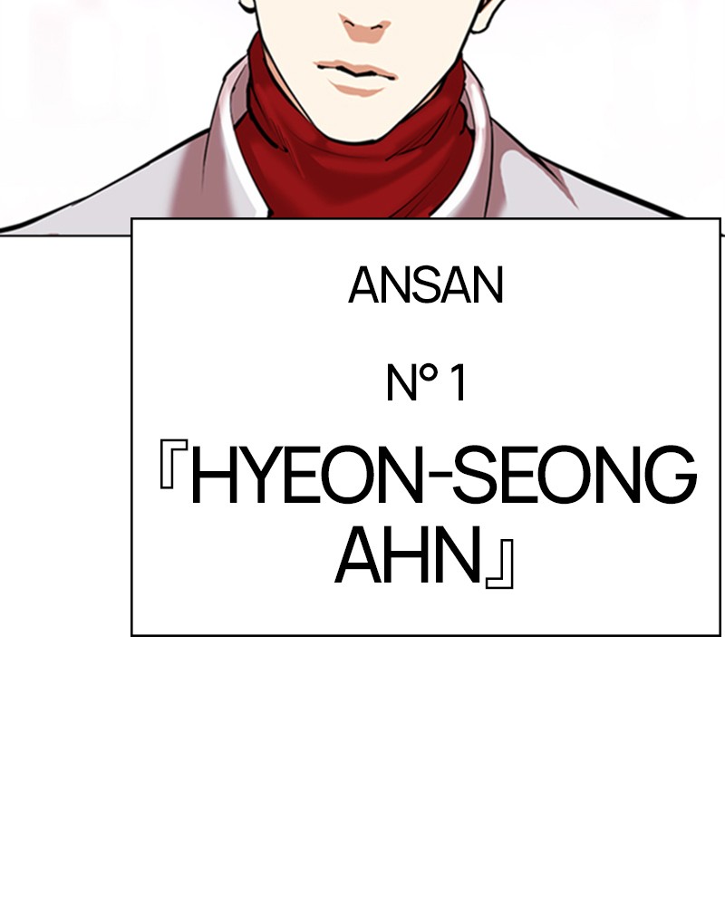 Lookism Chapitre 356 - Page 79