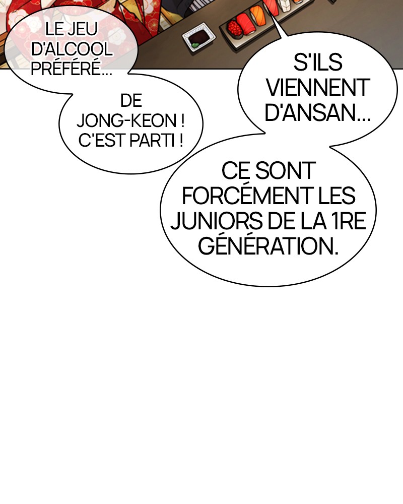 Lookism Chapitre 356 - Page 81