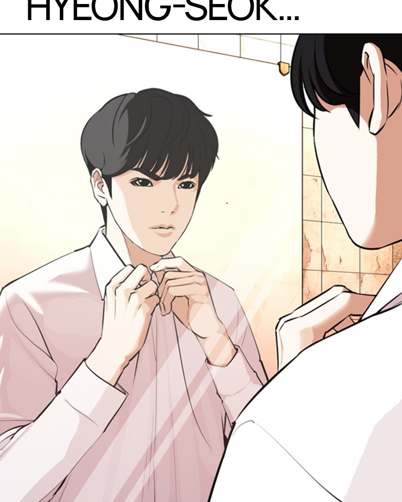 Lookism Chapitre 367 - Page 162