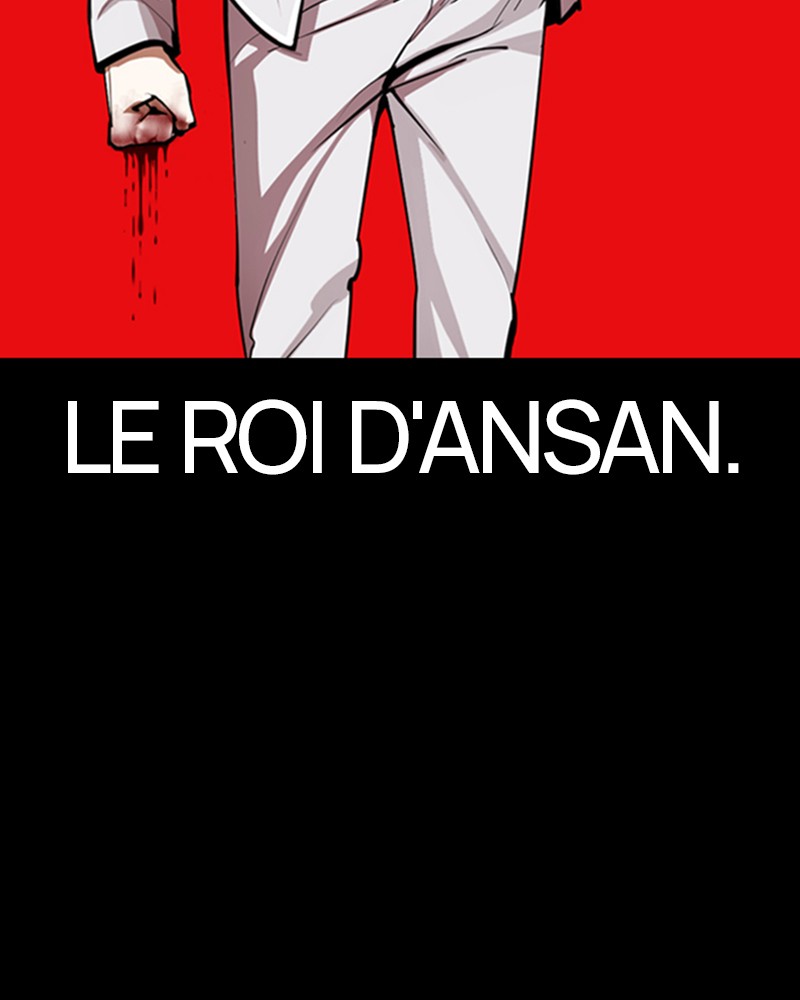 Lookism Chapitre 368 - Page 11