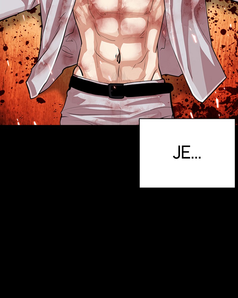 Lookism Chapitre 368 - Page 17