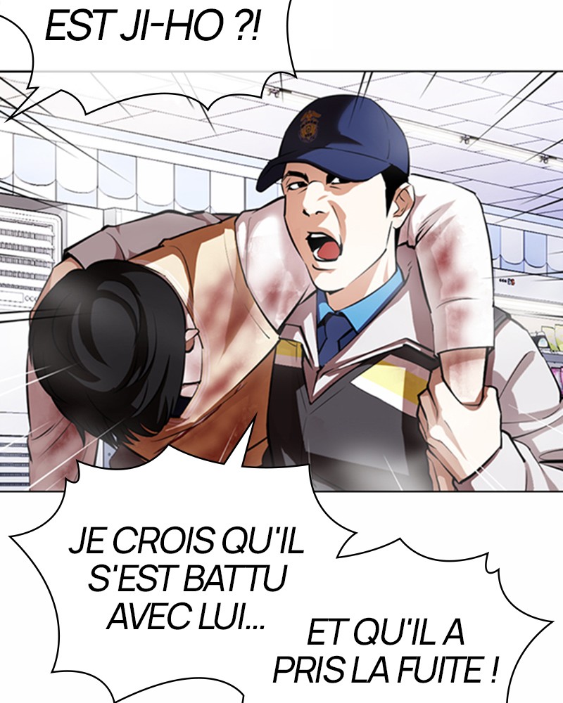 Lookism Chapitre 370 - Page 13