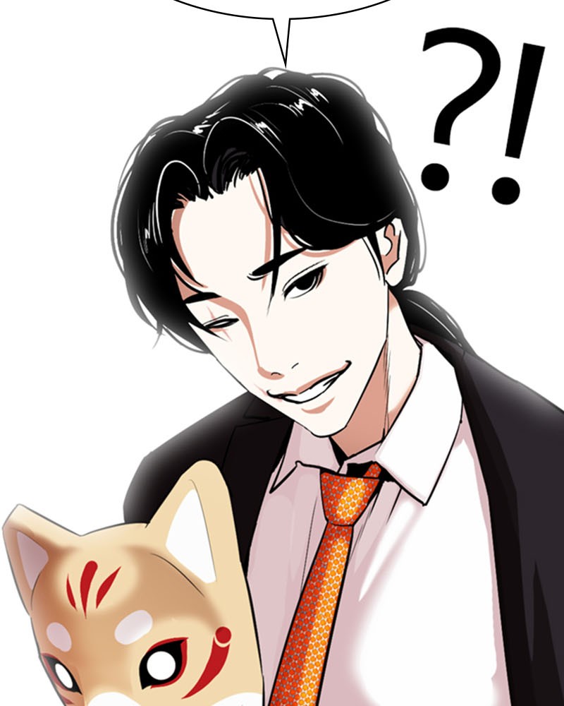 Lookism Chapitre 373 - Page 167