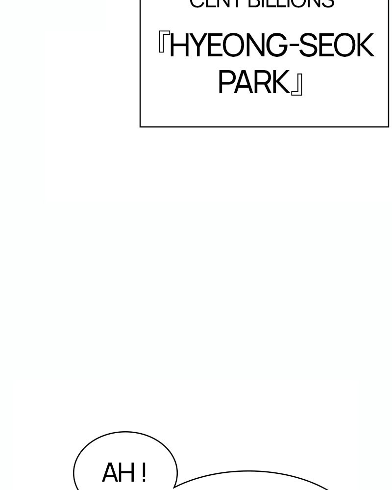 Lookism Chapitre 373 - Page 6