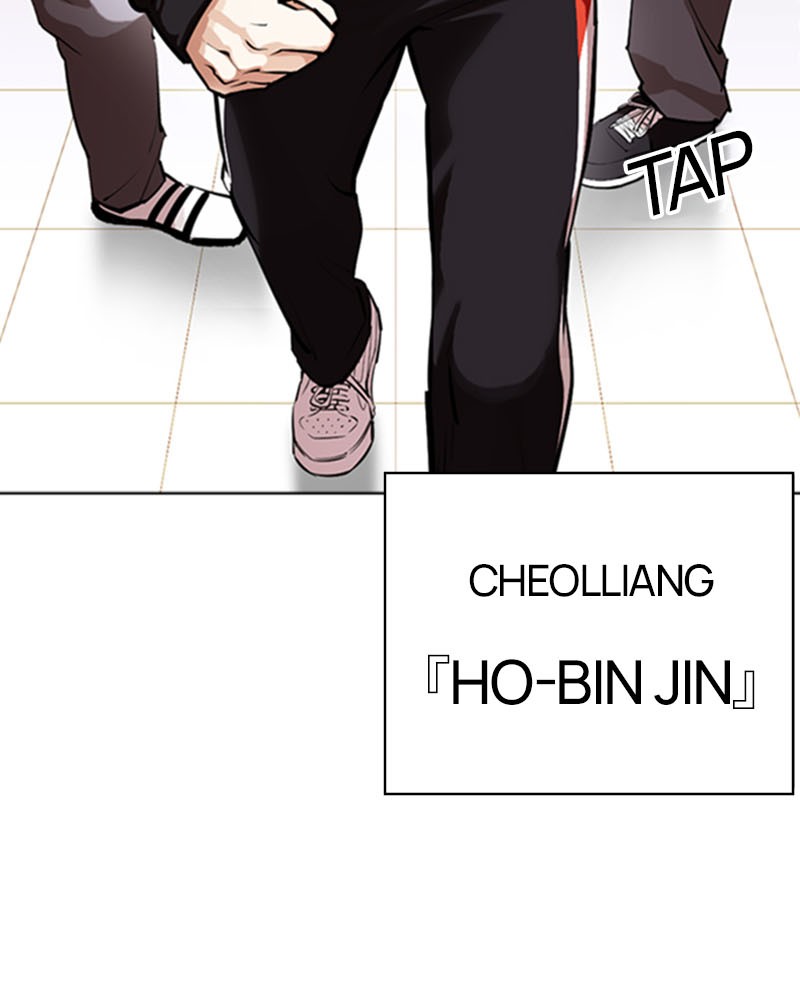 Lookism Chapitre 373 - Page 87