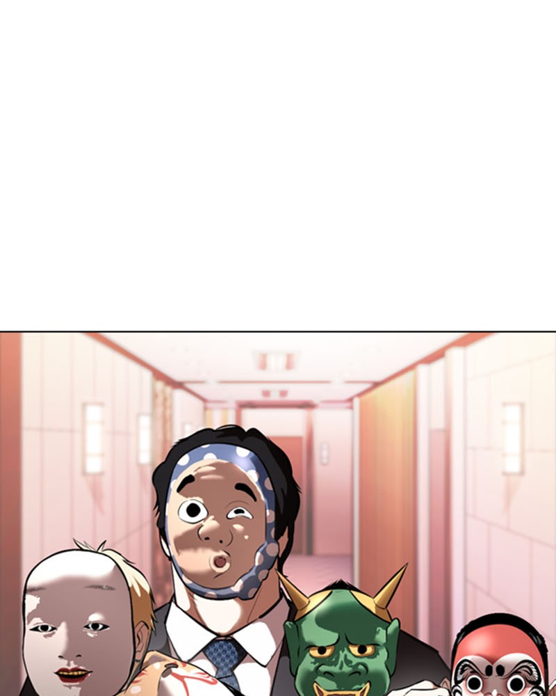 Lookism Chapitre 374 - Page 1