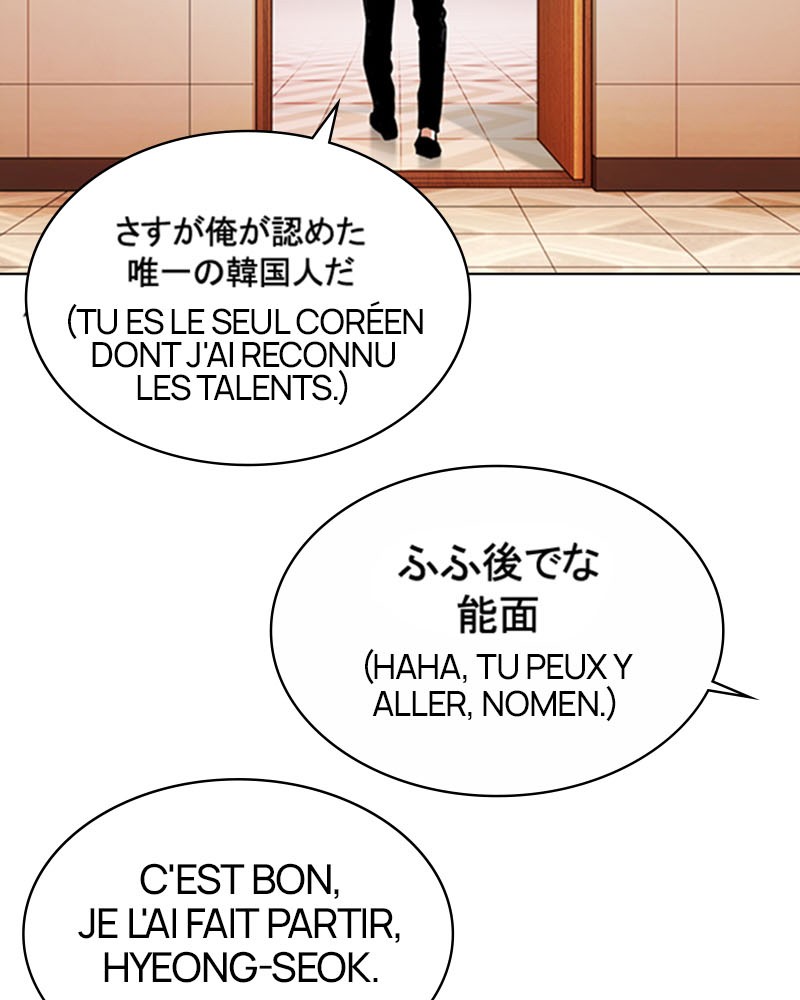 Lookism Chapitre 374 - Page 106