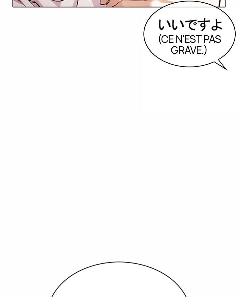Lookism Chapitre 374 - Page 12