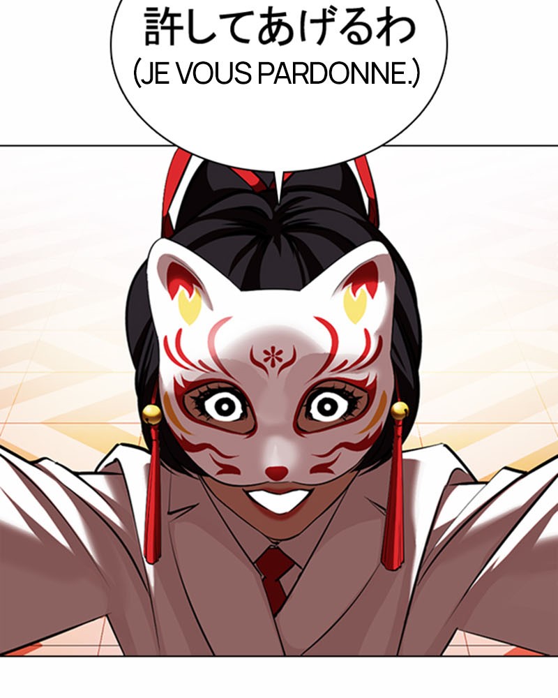 Lookism Chapitre 374 - Page 13