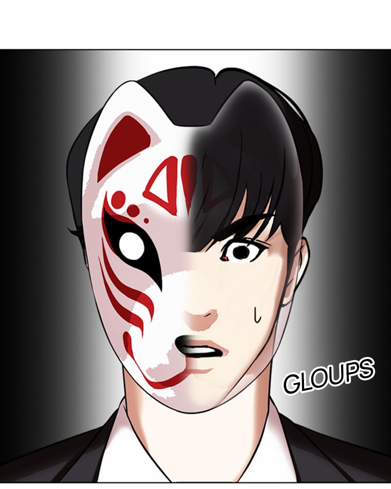 Lookism Chapitre 374 - Page 134