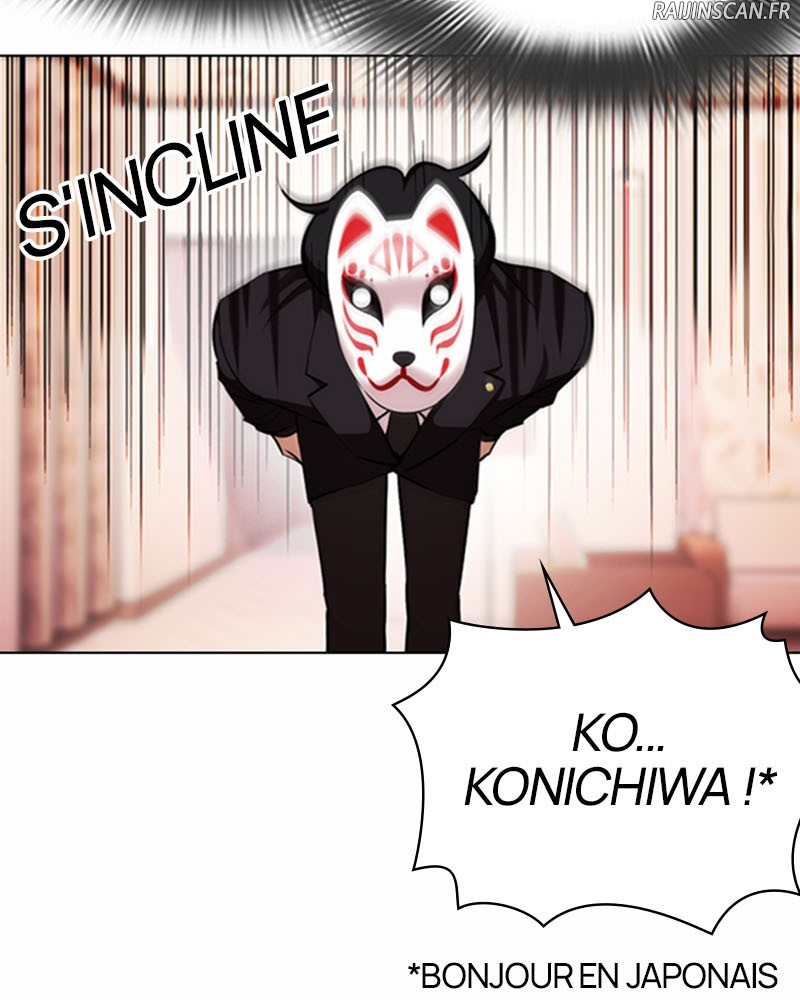 Lookism Chapitre 374 - Page 15