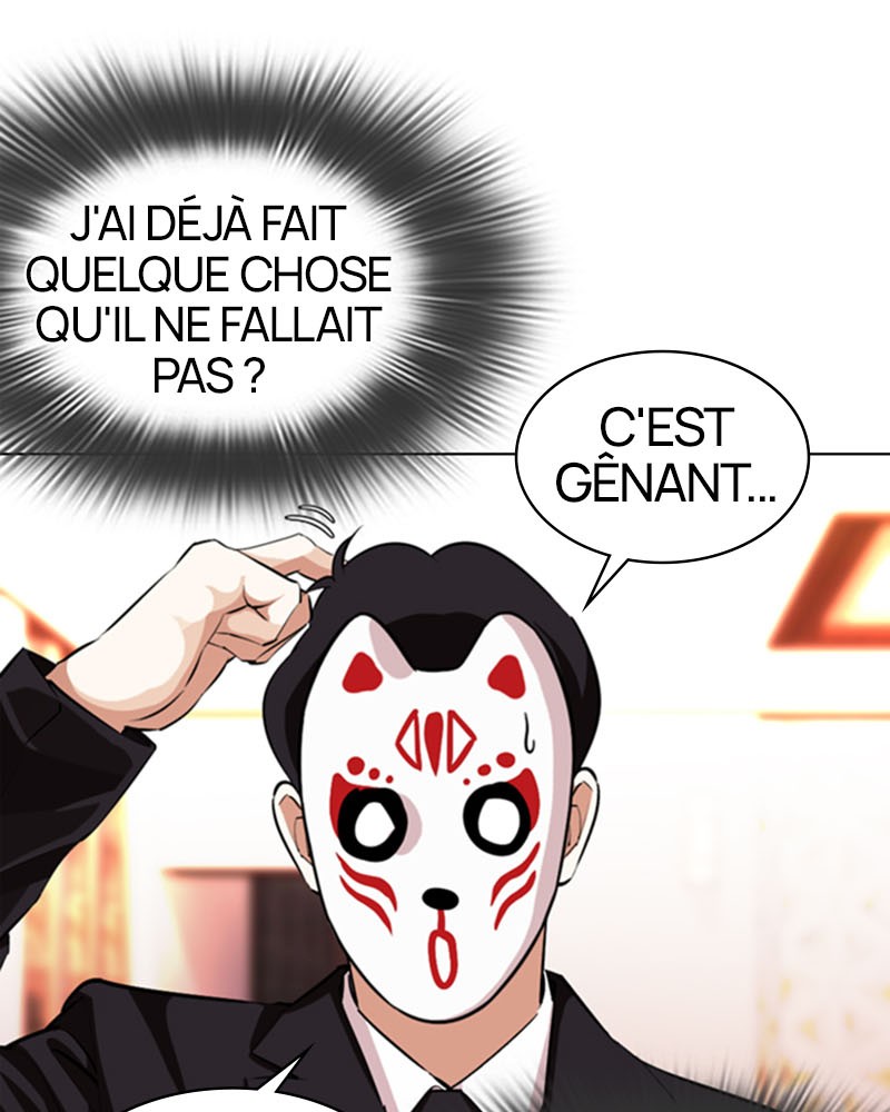 Lookism Chapitre 374 - Page 23