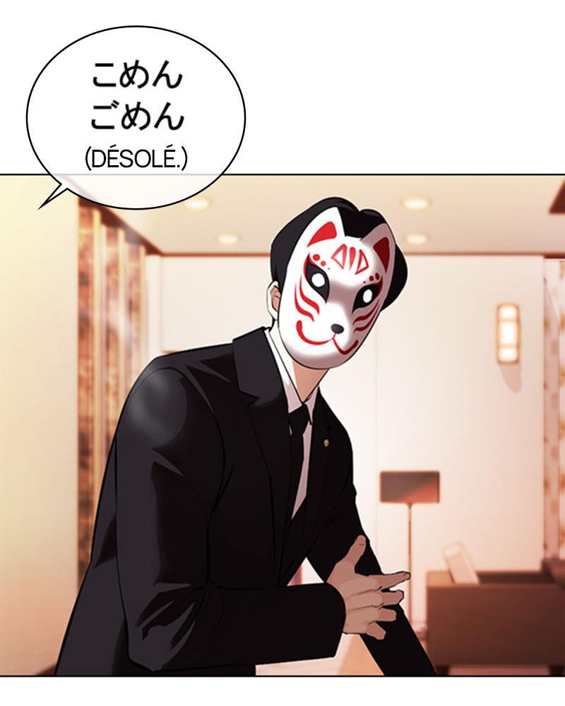 Lookism Chapitre 374 - Page 27