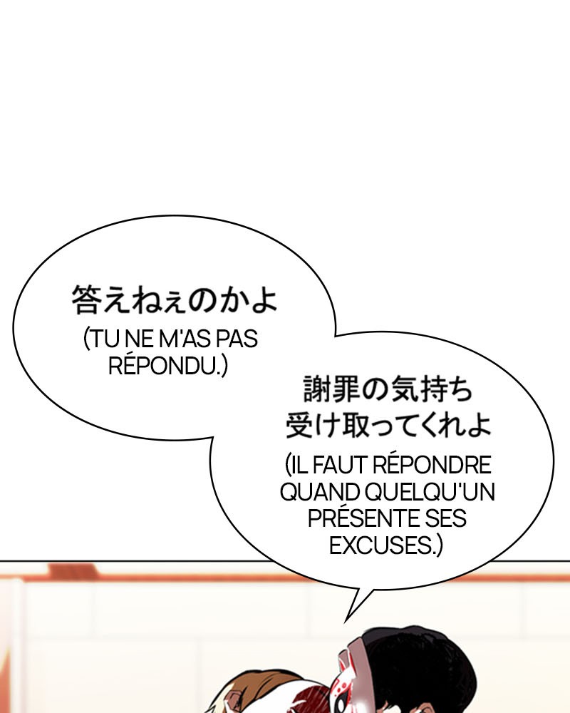 Lookism Chapitre 374 - Page 31