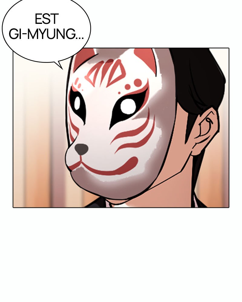 Lookism Chapitre 374 - Page 7