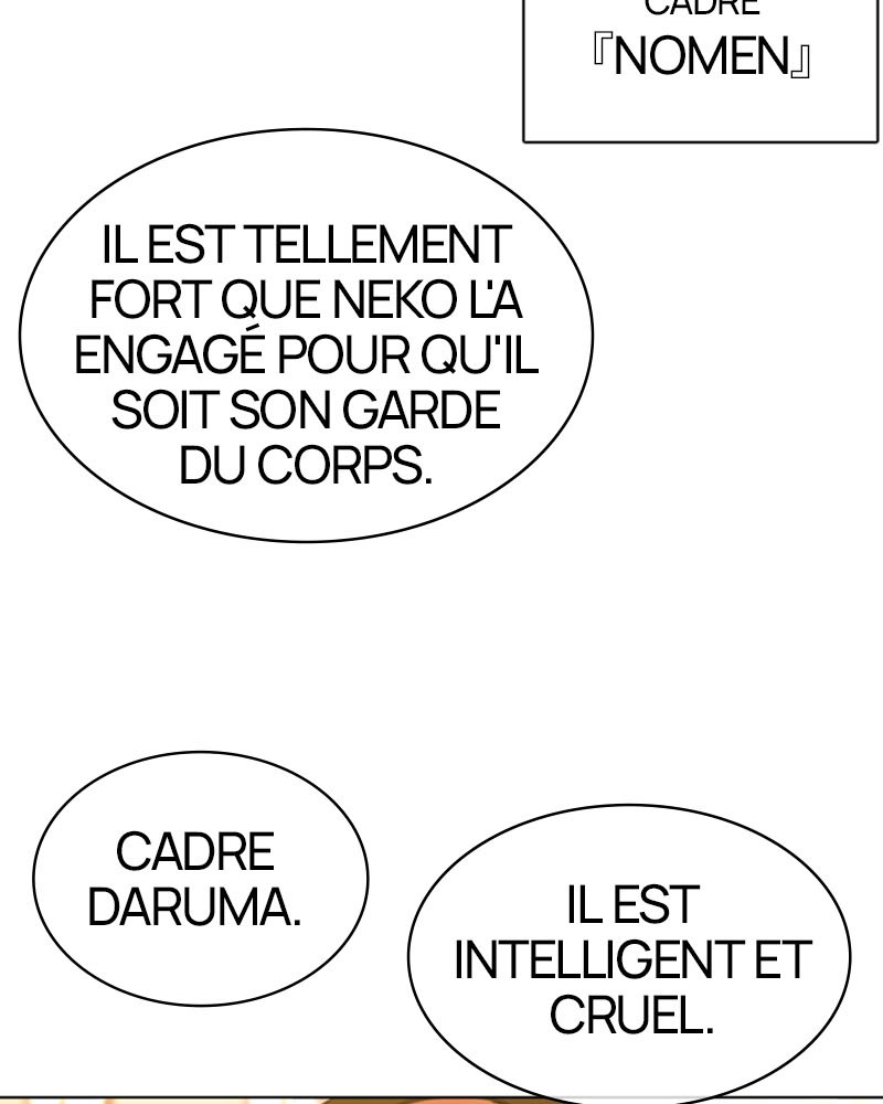 Lookism Chapitre 374 - Page 83