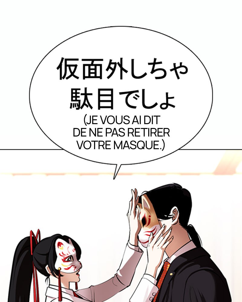 Lookism Chapitre 374 - Page 9