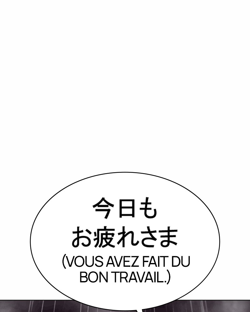 Lookism Chapitre 375 - Page 14