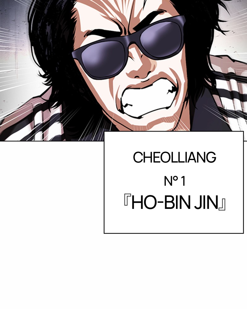 Lookism Chapitre 375 - Page 153