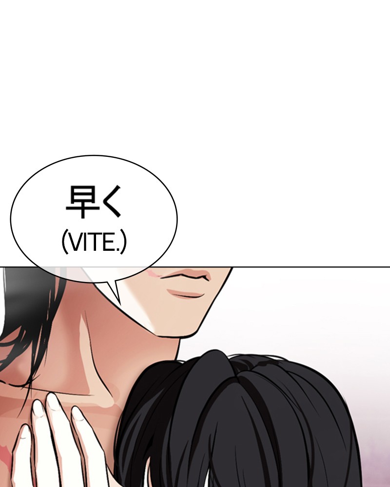 Lookism Chapitre 375 - Page 18