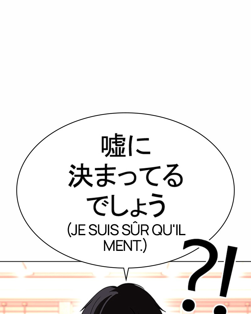 Lookism Chapitre 375 - Page 31