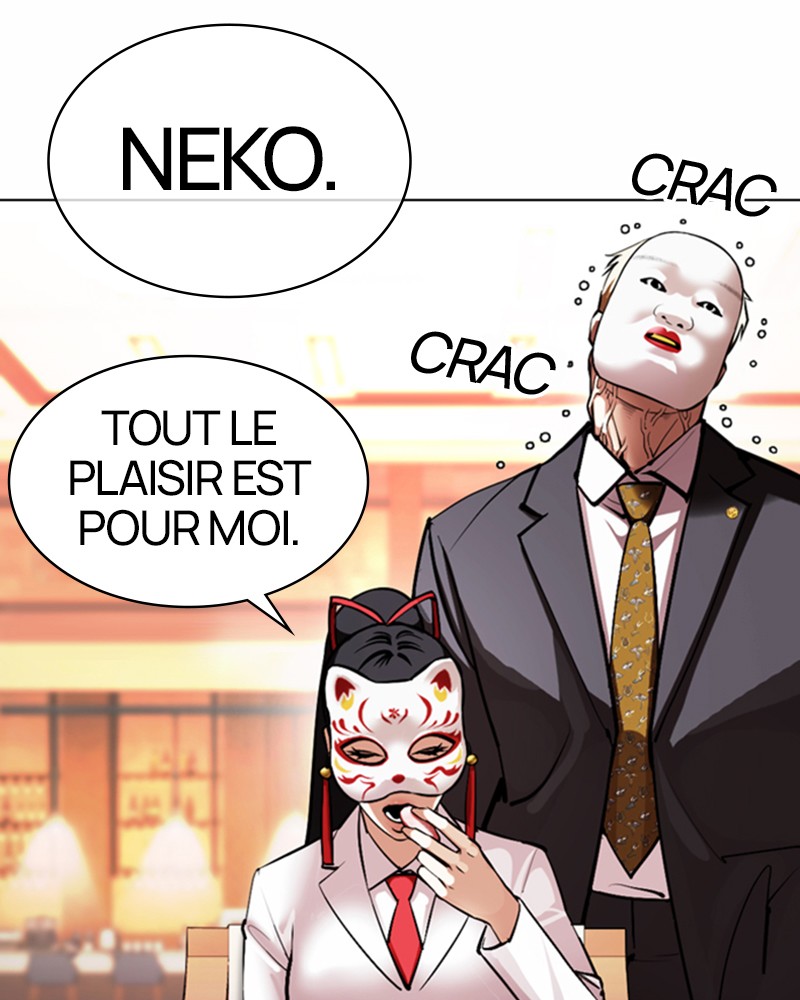 Lookism Chapitre 375 - Page 41