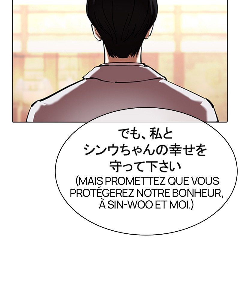 Lookism Chapitre 375 - Page 47