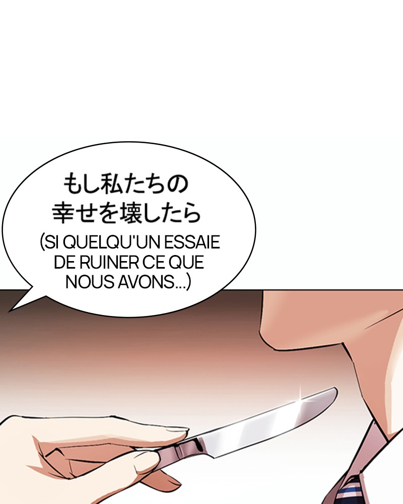 Lookism Chapitre 375 - Page 48