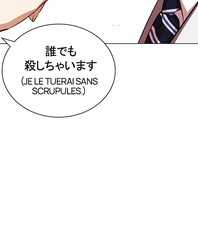 Lookism Chapitre 375 - Page 49