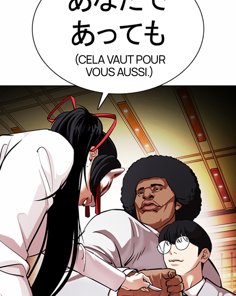 Lookism Chapitre 375 - Page 51