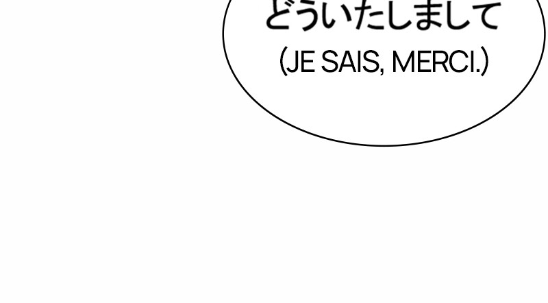 Lookism Chapitre 375 - Page 56