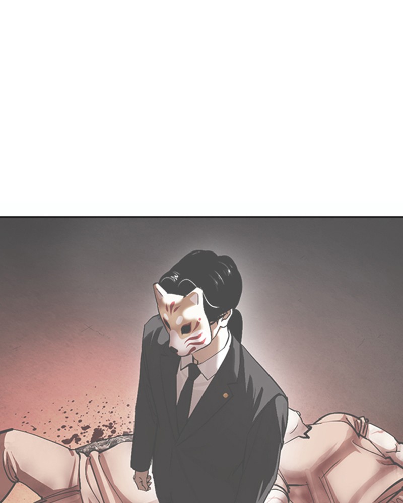 Lookism Chapitre 375 - Page 7