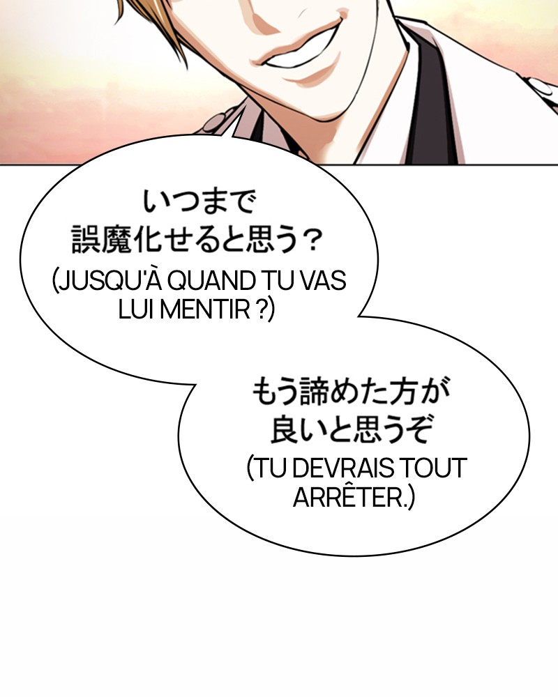 Lookism Chapitre 376 - Page 101