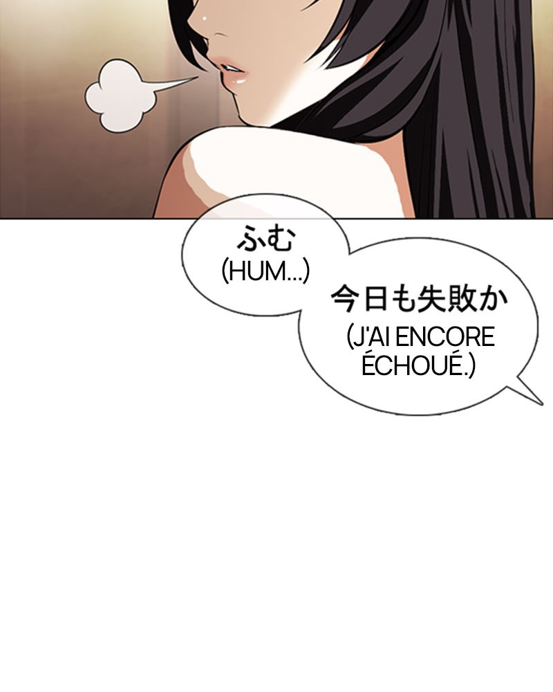 Lookism Chapitre 376 - Page 109
