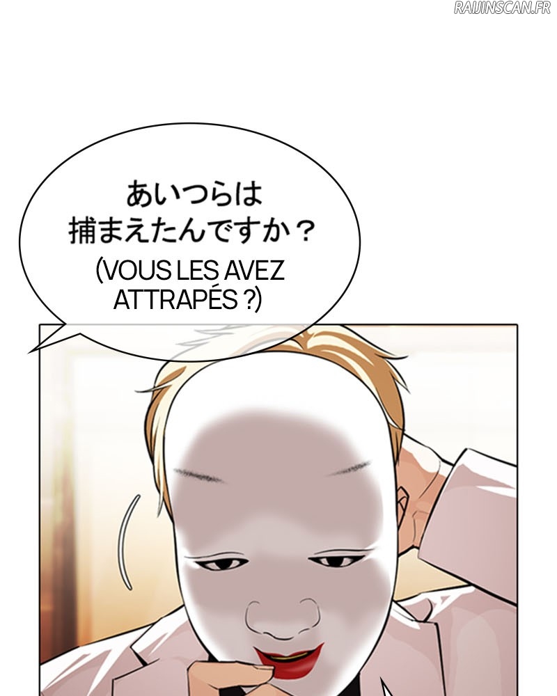 Lookism Chapitre 376 - Page 110