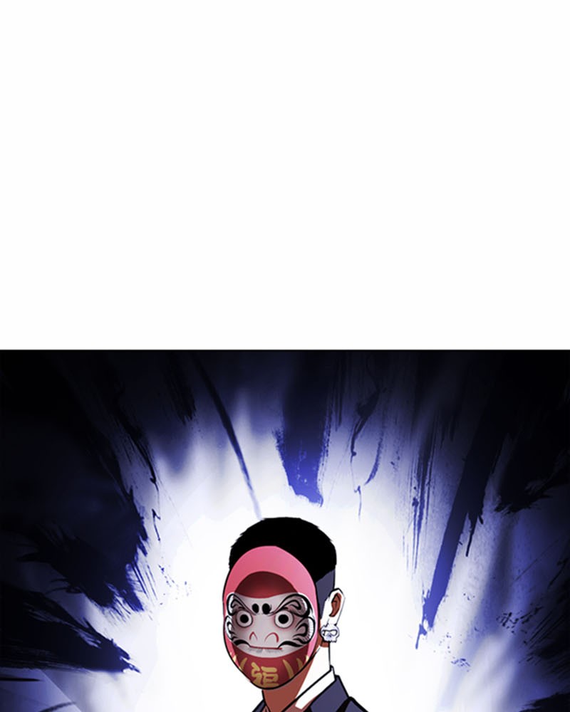 Lookism Chapitre 376 - Page 12