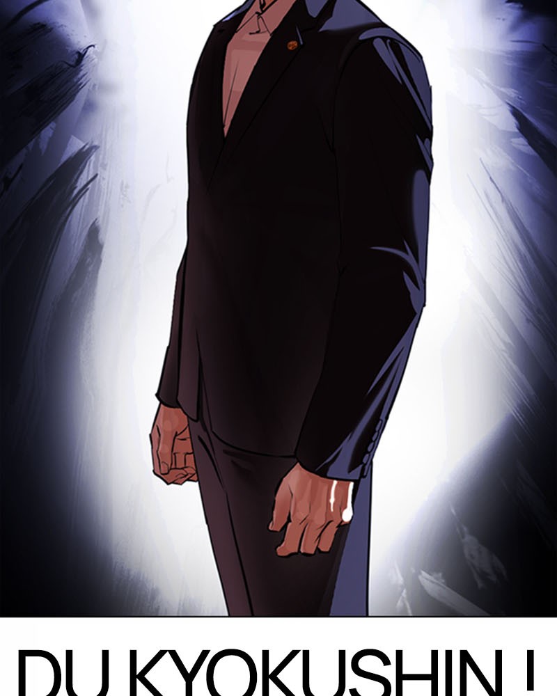 Lookism Chapitre 376 - Page 13