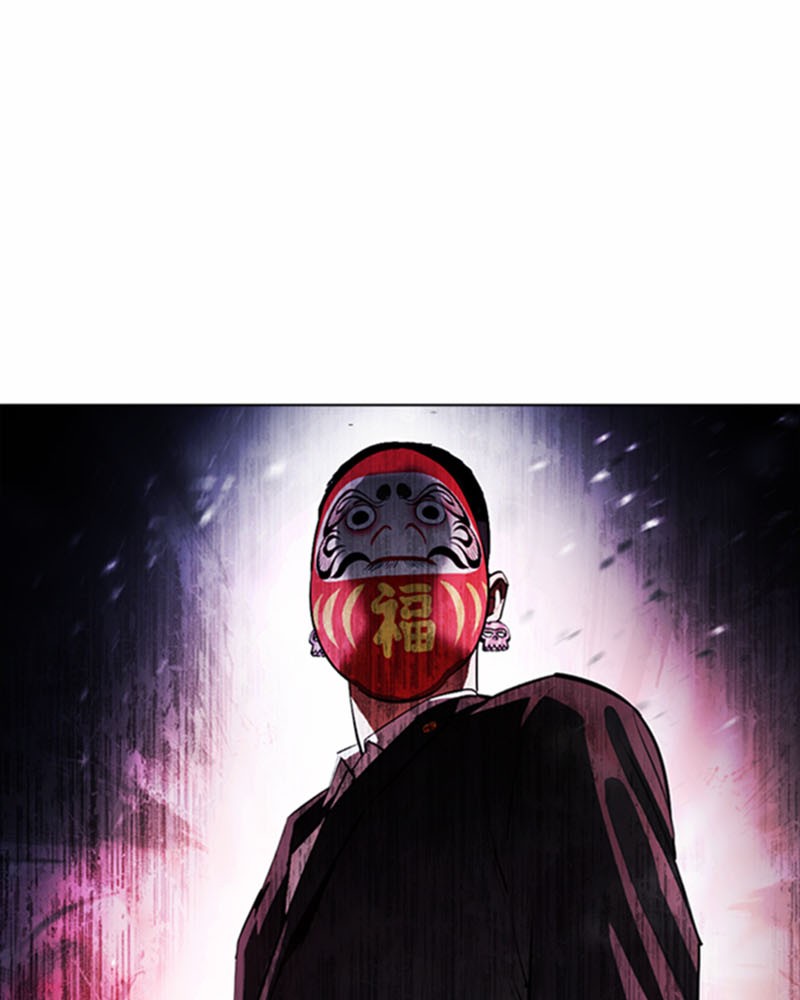 Lookism Chapitre 376 - Page 16